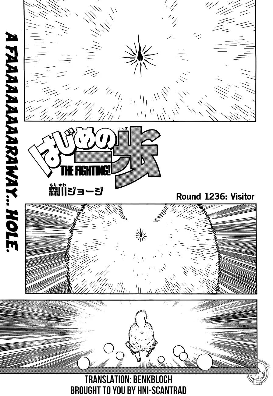 Hajime no Ippo Chapter 1236 1